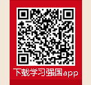 QQ图片20190129102908.png