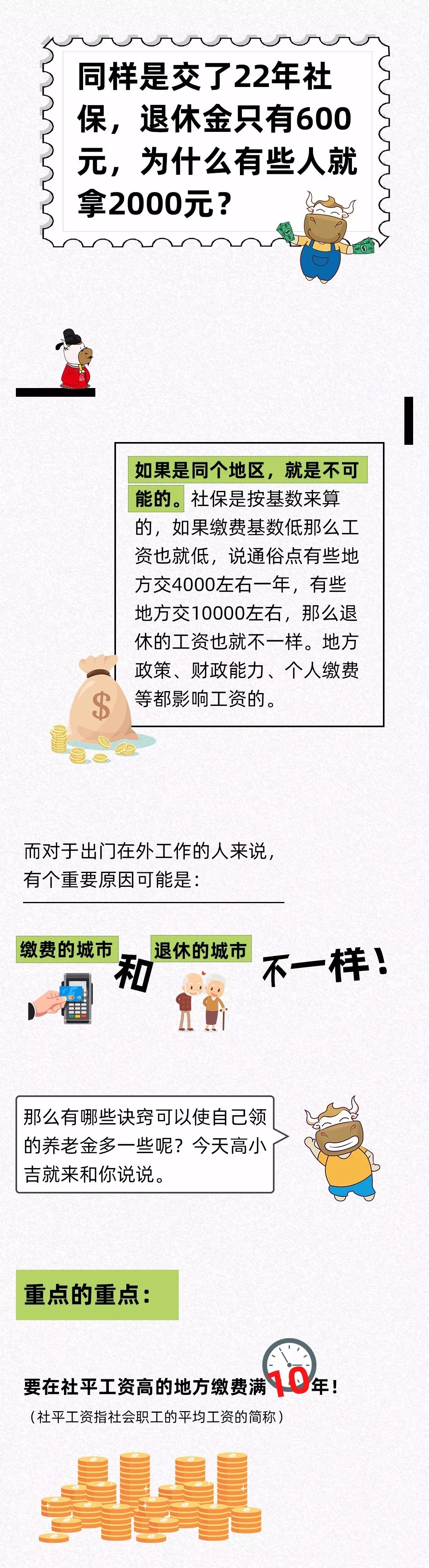 1575006679481364.jpg 下载 (1).jpg
