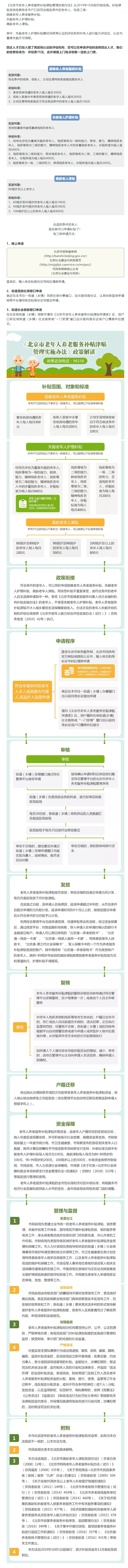 screencapture-mp-weixin-qq-com-s-1587867074590.jpg