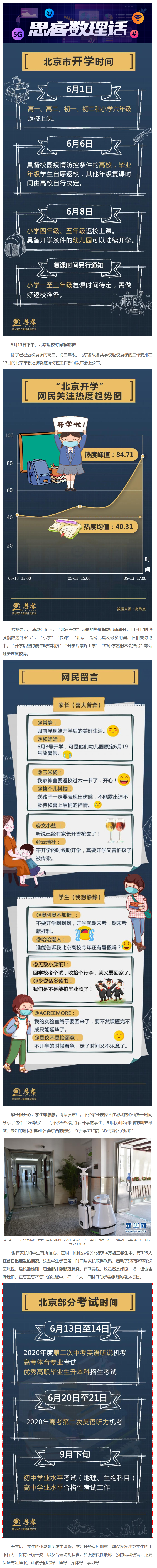 下载.png