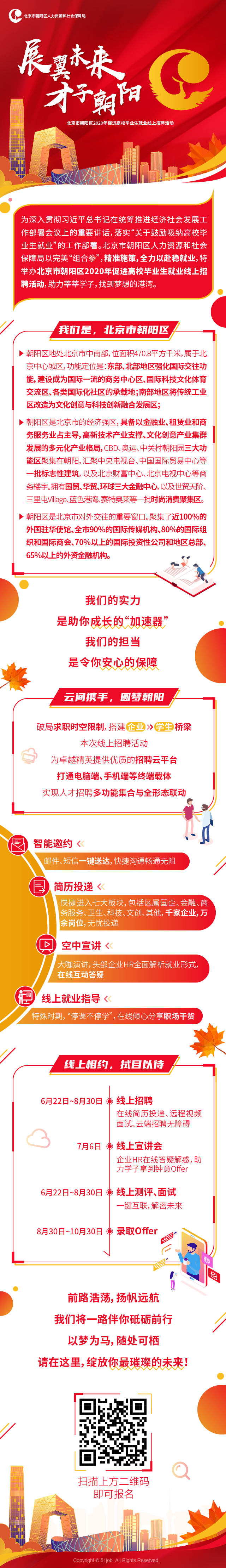 微信图片_20200622085004.png