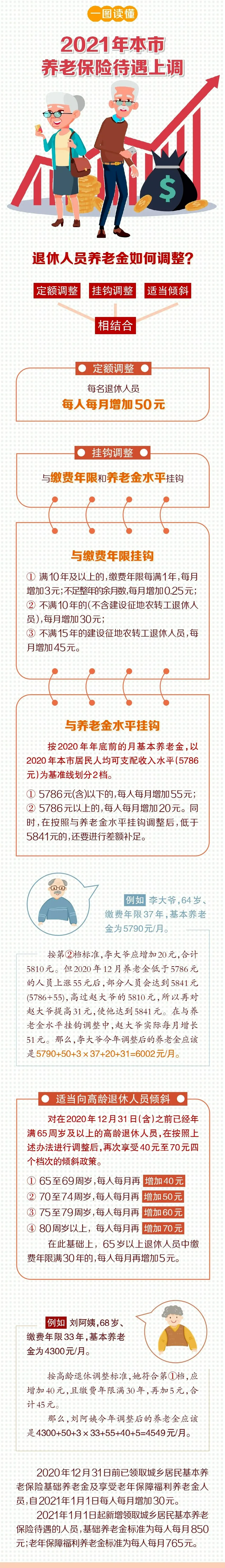 1623909552126638.png 640.png