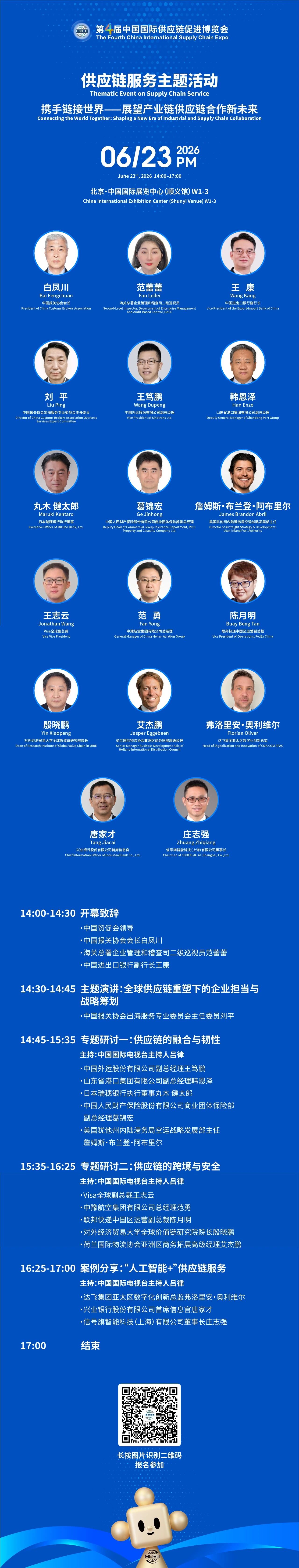 微信图片_2026-06-16_101505_317.jpg