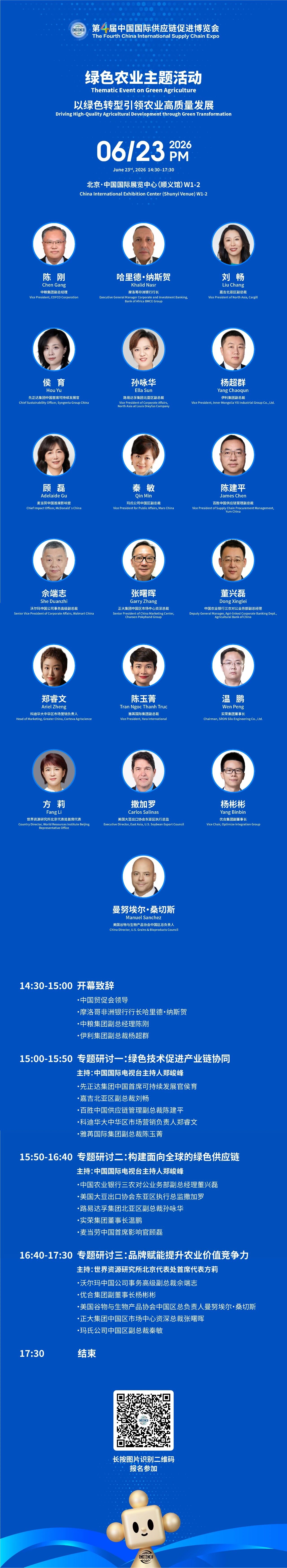 微信图片_2026-06-16_101804_524.jpg