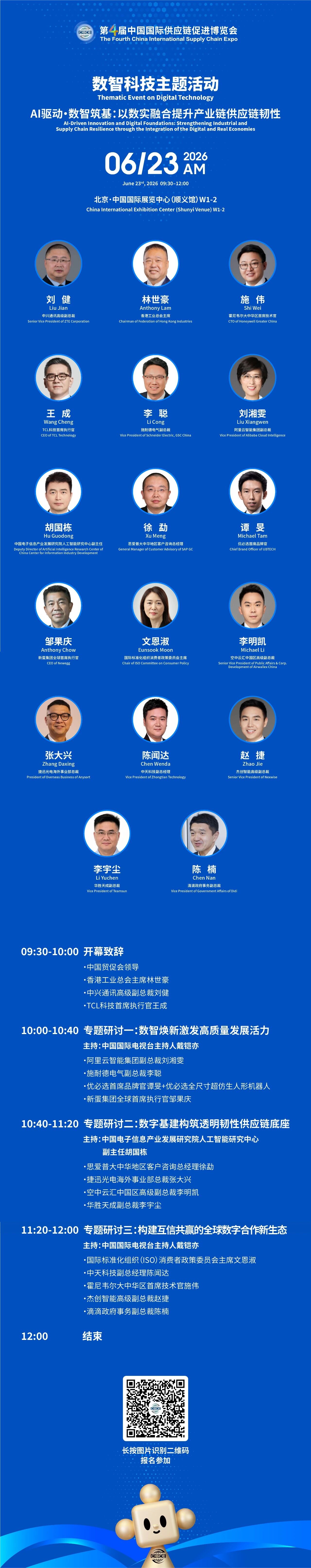 微信图片_2026-06-16_101944_254.jpg
